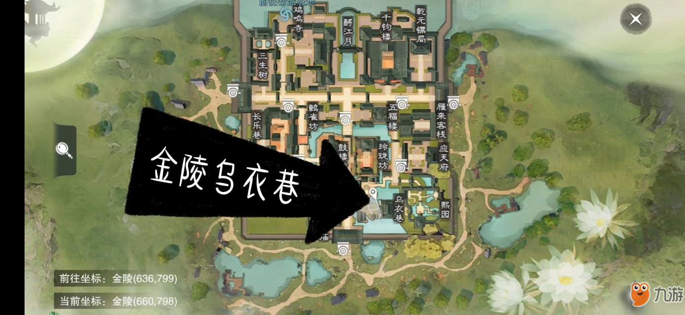 一梦江湖手游2019年2月15日坐观万象在哪 一梦江湖手游2.15日打坐点一览