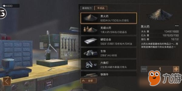 明日之后平民怎么赚钱_明日之后平民日赚4万金条技巧分享