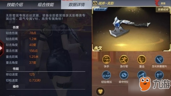 CF手游斩魔刀怎么样 CF手游斩魔刀全方位解读