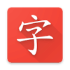 Chizel Learn Chinese with puzzles官方下载