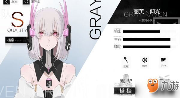 战双帕弥什哪个角色强_战双帕弥什最强角色排行榜一览