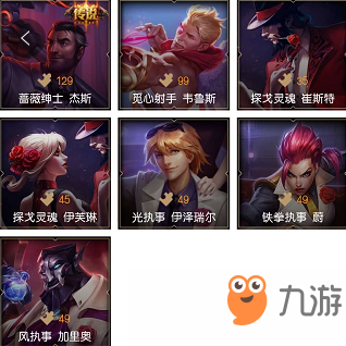 LOL2月幸运珍宝盒活动介绍2019 情人节限定加入