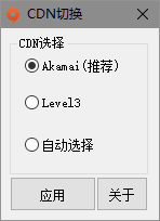 《Apex英雄》下載/更新慢緩解方案