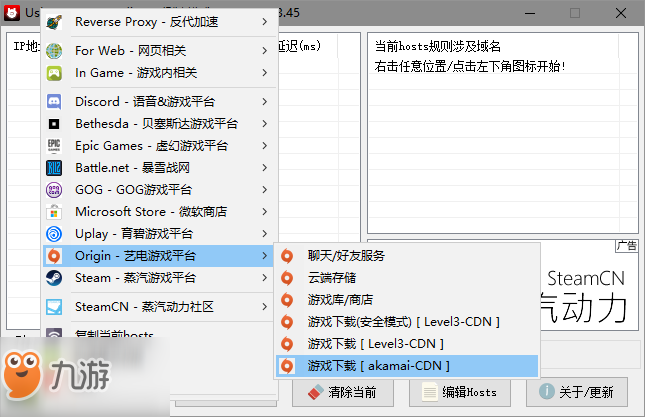 《Apex英雄》下載/更新慢緩解方案