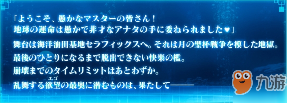 《FGO》CCC活动加成有哪些 CCC复刻从者礼装搭配攻略