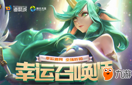 2019年LOL2月幸運(yùn)召喚師活動(dòng)地址知多少？點(diǎn)這里