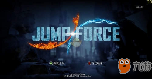 jump大亂斗新手怎么玩_jump大亂斗新手指導(dǎo)教程