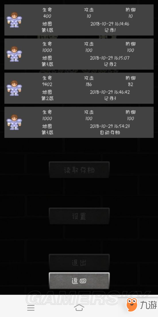 魔塔50层卡无敌方法 怎么卡无敌