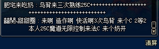 《DNF》鳥背圖通關(guān)技巧分享