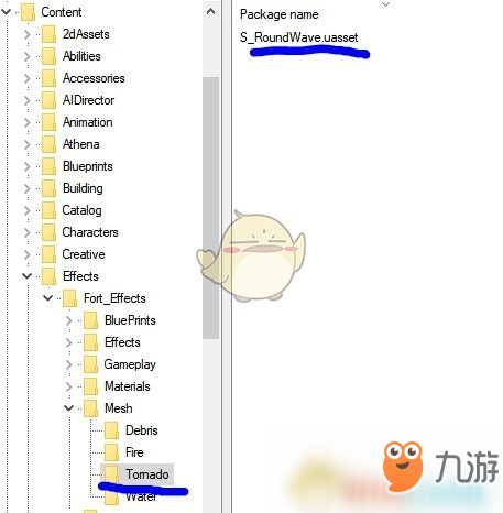 《堡垒之夜》地震事件开启 第七赛季剧情再推进