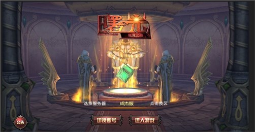 曙光屠魔之路好玩吗 曙光屠魔之路玩法简介