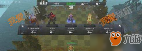 DOTA2自走棋惡魔流攻略-陣容搭配