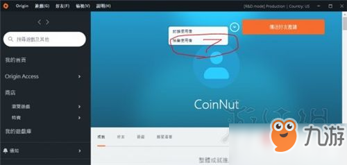 Apex英雄举报挂方法介绍