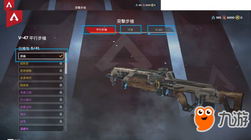 《Apex英雄》Engine Error闪退解决方法