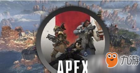 《Apex英雄》新角色上線時(shí)間介紹