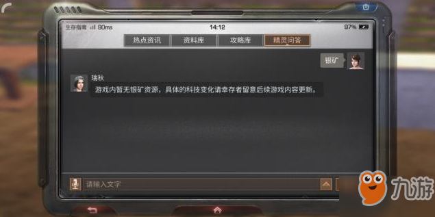 明日之后彈簧怎么做_彈簧制作方法材料