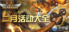 《LOL》2019凯尔重做技能介绍