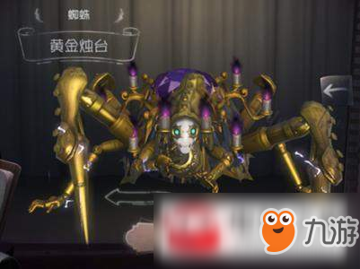 第五人格金色皮膚排行介紹