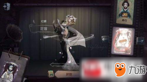 第五人格金色皮膚排行介紹