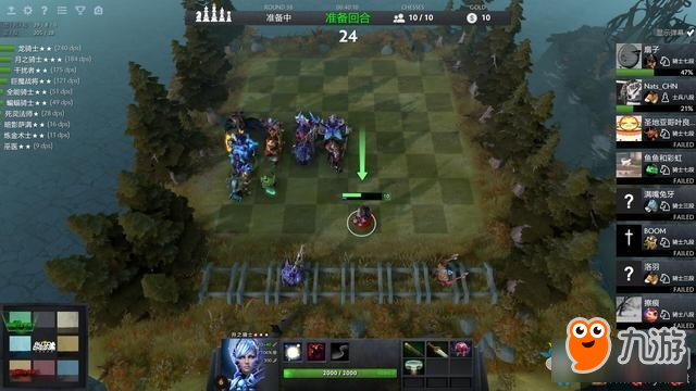 《DOTA2》自走棋惡魔流玩法進階介紹