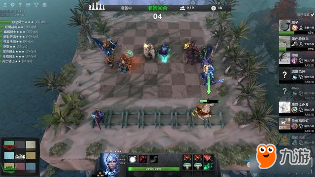 《DOTA2》自走棋惡魔流玩法進階介紹