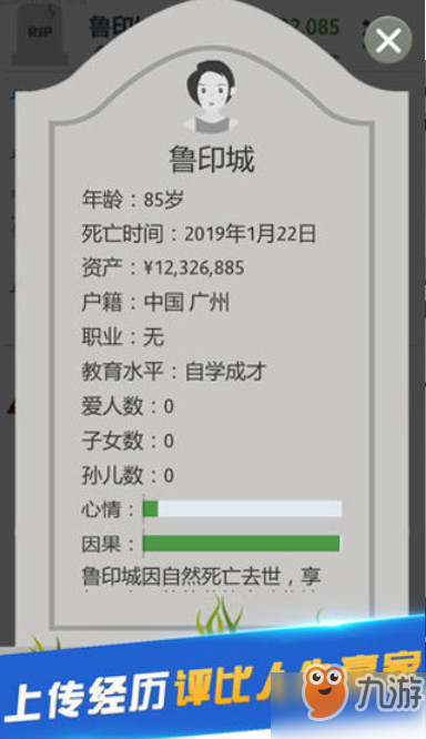 第二人生中考怎么得到100分？中考100分技巧