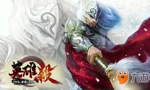貂蝉的闭月技能配合带有什么道具的队友很可能就会带飞全场？英雄杀微信每日一题2月19日答案介绍