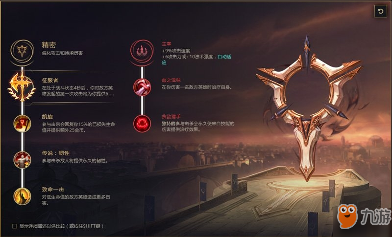 2019lol亞索怎么玩 亞索出裝天賦攻略