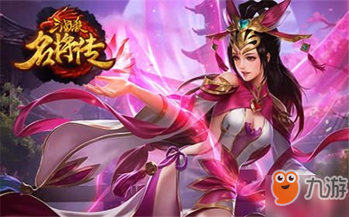 西蜀将亡前谁在太庙自杀？三国杀名将传微信每日一题2月18日答案介绍