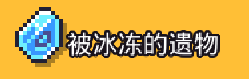 《浮島物語(yǔ)》全博物館物品獲得方法