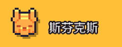 《浮岛物语》全博物馆物品获得方法