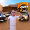 Desert King占内存小吗