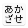 The Kana Quiz