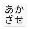 The Kana Quiz无法安装怎么办