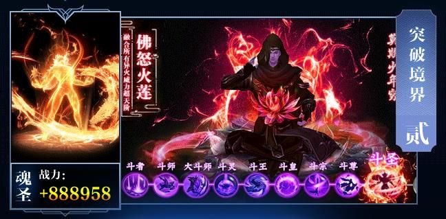 斗羅對(duì)決好玩嗎 斗羅對(duì)決玩法簡介