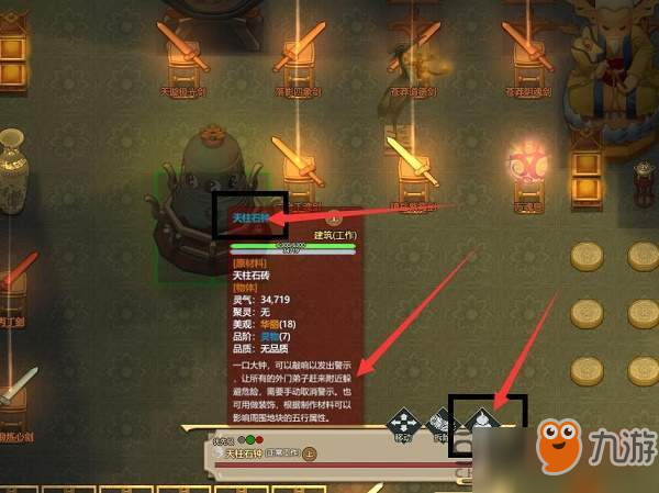 了不起的修仙模擬器怎么削弱天劫威力 削弱天劫威力方法介紹