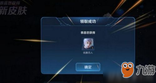 王者荣耀瑞兽临门活动怎么抽皮肤 王者荣耀瑞兽临门抽皮肤技巧
