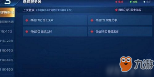 王者荣耀瑞兽临门怎么刷红包 王者荣耀瑞兽临门单刷红包攻略