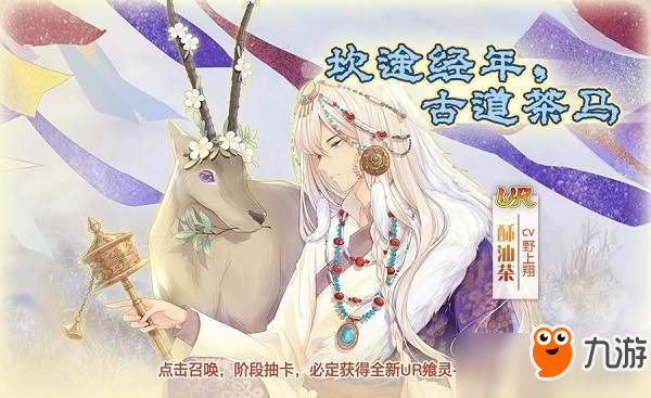 食之契约春节活动玩法汇总详解