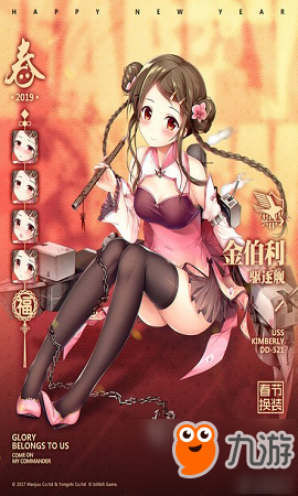 碧蓝航线骰子怎么得 碧蓝航线骰子获得攻略