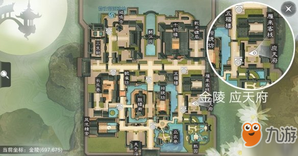《一梦江湖手游》2019年2月2日坐观万象打坐修炼地点坐标 云梦杏林居