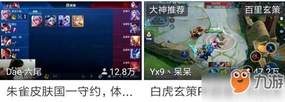 王者荣耀神兽体验卡怎么得 神兽皮肤怎么得[视频]