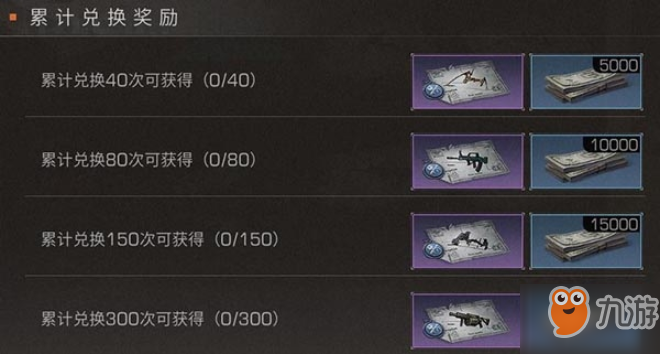 明日之后强袭榴弹炮怎么获得？