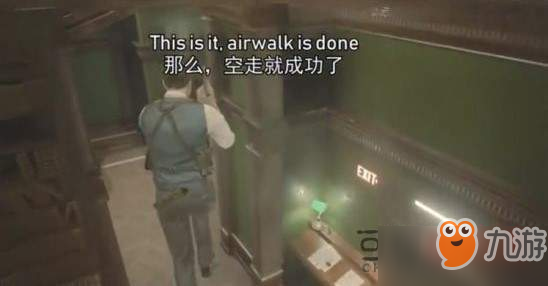 生化危机2重置版梅花钥匙怎么得 梅花钥匙提前获取方法一览