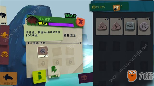 Solo Knight悬浮刃流派通关攻略(附装备/天赋加点)[多图]