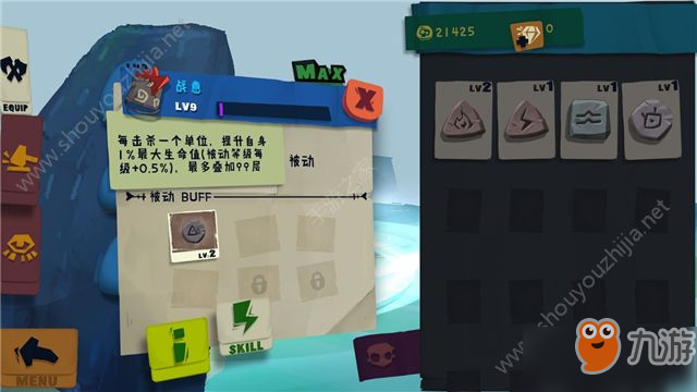 Solo Knight悬浮刃流派通关攻略(附装备/天赋加点)[多图]
