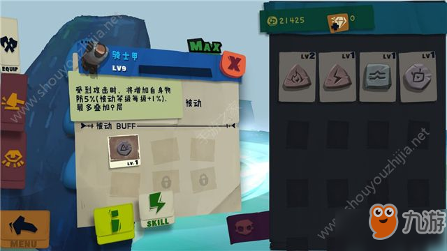 Solo Knight悬浮刃流派通关攻略(附装备/天赋加点)[多图]
