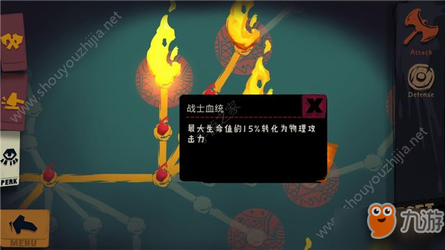 Solo Knight懸浮刃流派通關攻略(附裝備/天賦加點)[多圖]