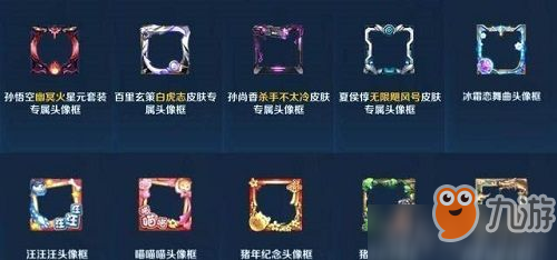 王者荣耀孙悟空星元皮肤多少钱 王者荣耀孙悟空星元皮肤怎么获得