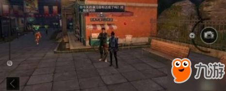明日之后福字在哪 营地和快乐101福字位置
